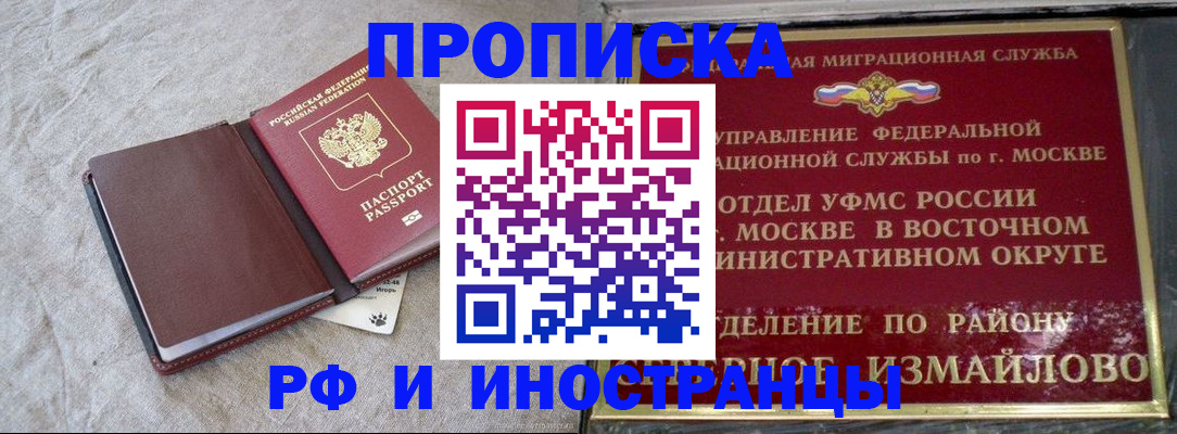 регистрация для дет. сада в Арамили